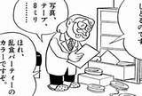 藤子・F・不二雄の名作短編マンガ「気楽に殺ろうよ」がサイコすぎる件｜藤子・F・不二雄SF短編集のおすすめ全112作品を解説！無料で読む方法はある？ sketch template