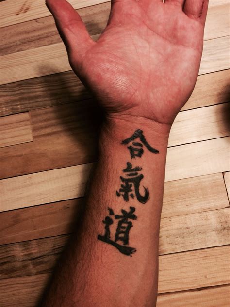 Aikido tattoo | Brazos tatuados, Simbolos para tatuajes, Diseños para tatuajes