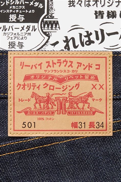 Levi’s Vintage Previews Limited Edition Classic 501 Jean Made in Japan – OVERSTANDARD – Culture ...