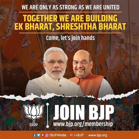 BJP on Twitter: "Let us support the movement to build a '#NewIndia'. # ...