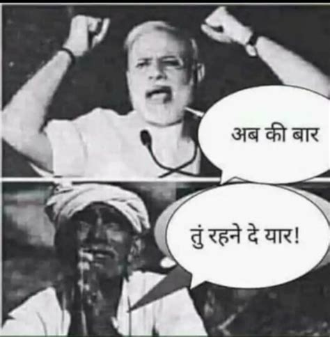 Download Narendra Modi Funny Memes – Funny Memes Images – Oh Yaaro