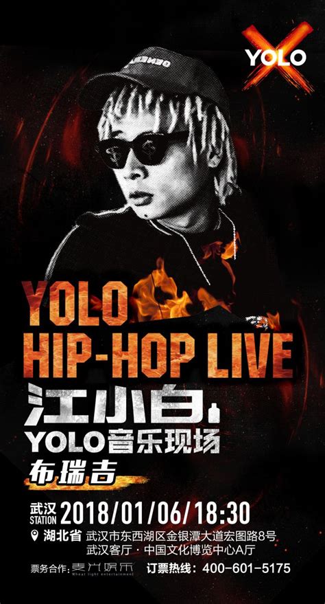 YOLO Poster Wuhan | Go$h Wuhan, Yolo, Hip Hop, Movies, Movie Posters, Films, Film Poster, Hiphop ...