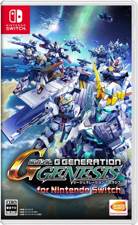 SD Gundam G Generation Genesis boxart