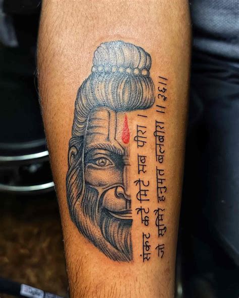 Share more than 76 jai bajrang bali tattoo best - in.cdgdbentre