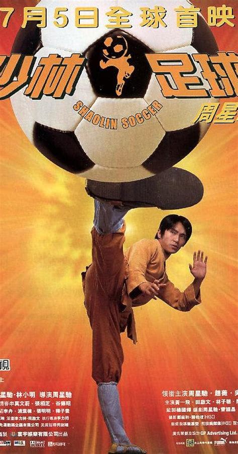 Shaolin Soccer (2001) • Movie - Capturewp