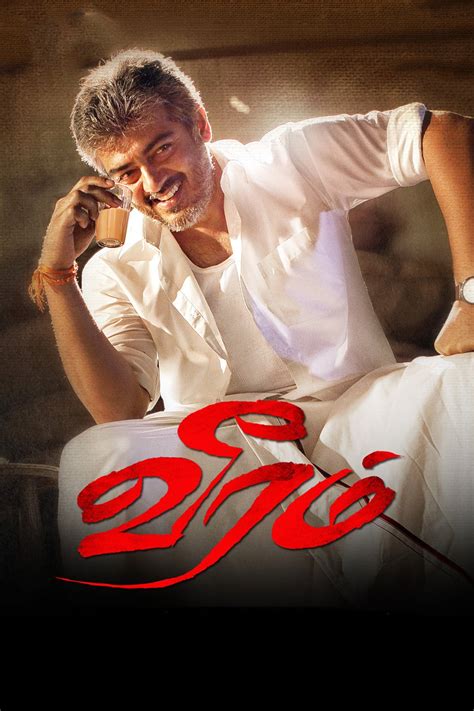 Veeram Picture - Image Abyss