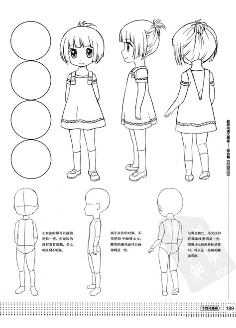 Pin by Artextric Reaver on tuts | Manga drawing tutorials, Anime ...