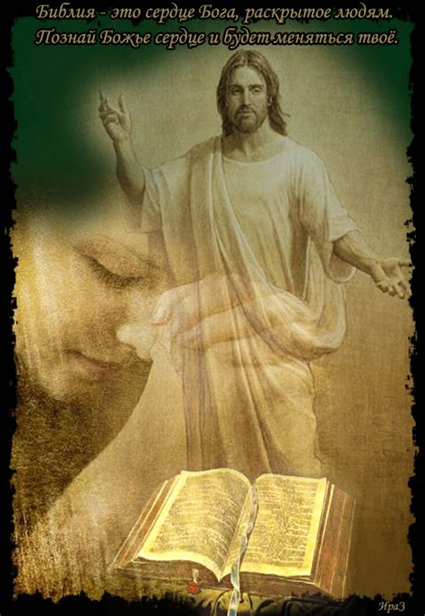 Catholic Pictures, Pictures Of Jesus Christ, Jesus Images, King Jesus, Jesus Is Lord, Scripture ...