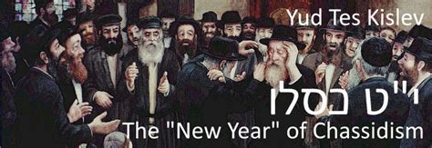 19 Kislev: The "New Year" of Chassidism - Jewish History