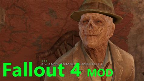 [MOD] Fallout 4 GOTY capture #56 (PS4) - YouTube