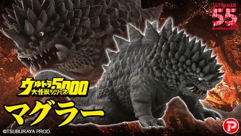 Ultra Large Monsters Series 5000 Magular Figure Announced - The Tokusatsu Network