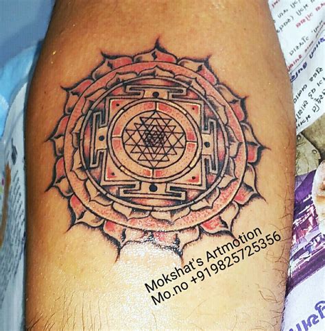 Sri Yantra Tattoo Designs at Tattoo