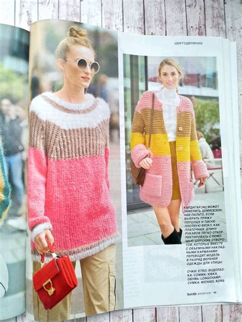 Special Knitting Burda magazine in Russian Fashion pattern | Etsy