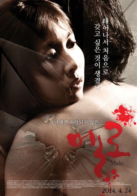 Melo - Korean Movie - AsianWiki