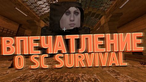 Первый раз на Stalcraft Survival - YouTube