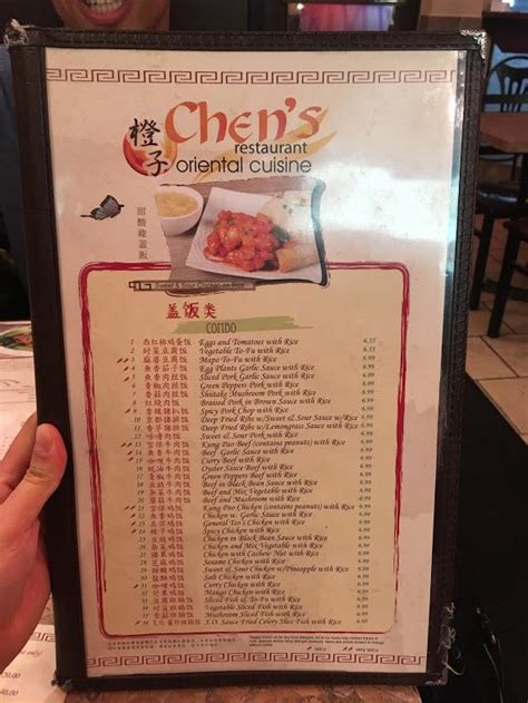 Menu at Chen's Restaurant, Waterloo, 170 University Ave W