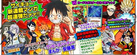 One Piece Party por Ei Andou, es el nuevo Manga Spin-Off de One Piece ...
