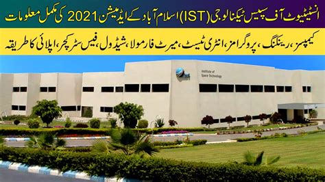 Institute of Space Technology (IST) Islamabad Admissions 2021 ...