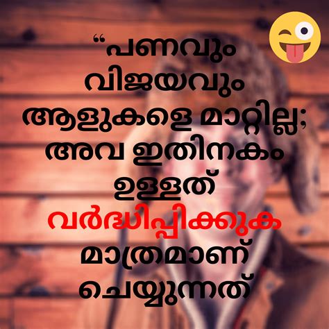 200+【Best】Life Quotes Malayalam With Images | Beautiful Malayalam Life Quotes