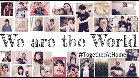 『We are the world』 2020 #TogetherAtHome - YouTube