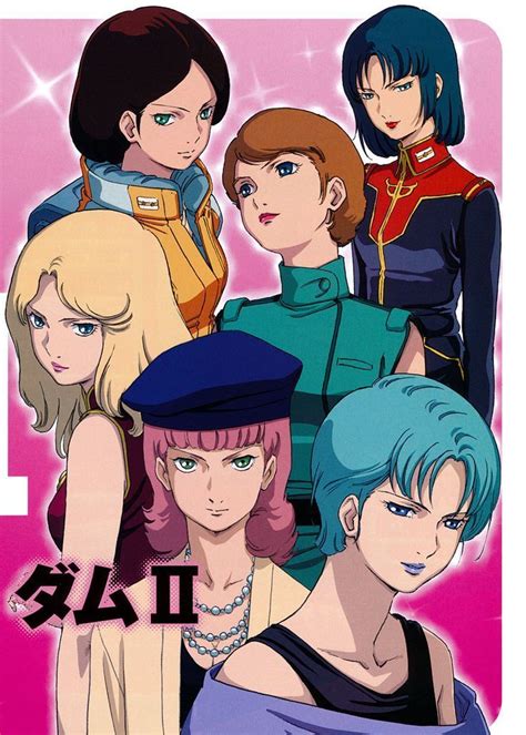 Z Gundam girls | Arte manga, Animes antiguos, Arte de anime