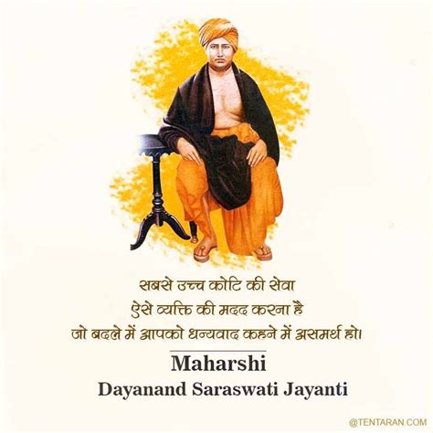 Swami Dayanand Saraswati Jayanti Wishes Quotes 2021, Images, photo