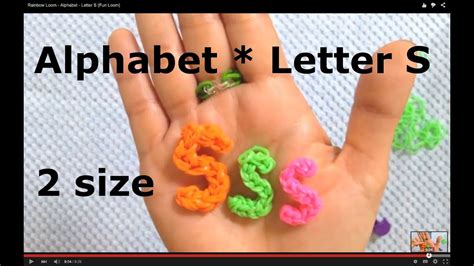 Rainbow Loom - Alphabet - Letter S (Fun Loom) レインボールーム アルファベット - YouTube