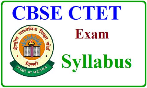 CBSE CTET Exam Pattern And Syllabus Details - Sarkari Result