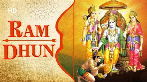 श्री राम जय राम जय जय राम | Shri Ram Dhun | Shri Ram Jai Ram Jai Jai Ram - YouTube