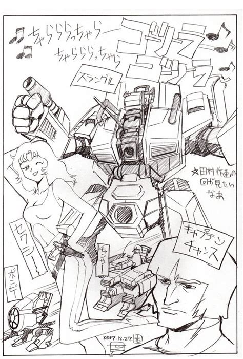 Hiroyuki Imaishi Character Study, Character Design, Super Robot, Gurren ...