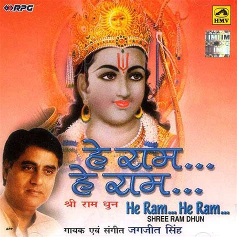 He Ram He Ram Shree Ram Dhun (Audio CD) by Jagjit Singh | Exotic India Art