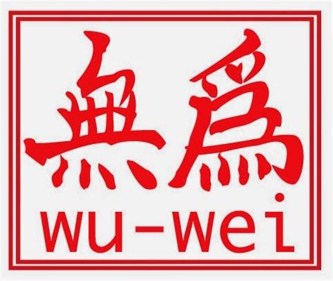 Schools Matter: THE WU WEI OF TEACHING