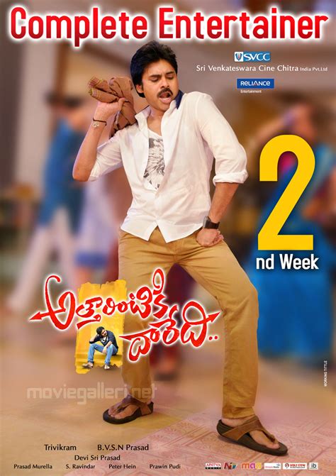 Attarintiki Daredi 2nd Week Wallpapers | Pawan Kalyan | Samantha | Moviegalleri.net