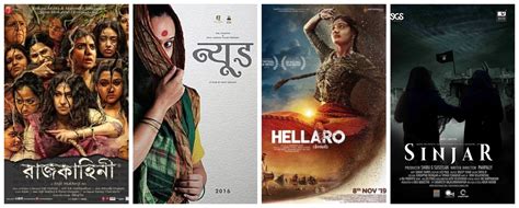 Indian cinema explores woman - Media India Group