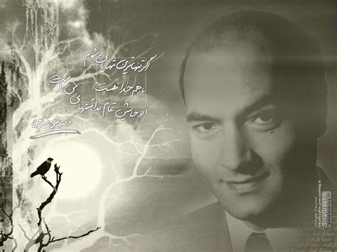 Historical Wallpapers: Ali Shariati (علی شريعتی) (1933-1977)