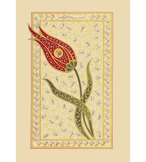 tulip islam - Google zoeken | Islamic art calligraphy, Islamic art, Art ...