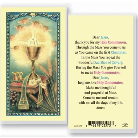 Communion Prayer Boy Prayer Card - Universal Church Supplies