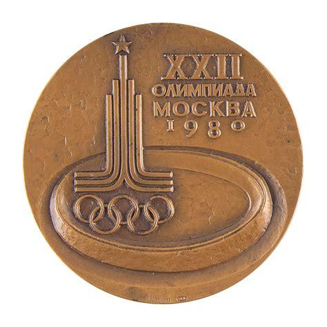 Moscow 1980 Summer Olympics Participation Medal | RR Auction