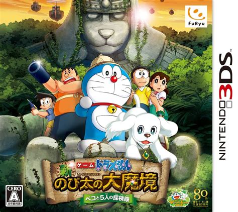 Doraemon: The New Nobita's Great Demon ~Peko and the Exploration Party of 5~ (video game ...