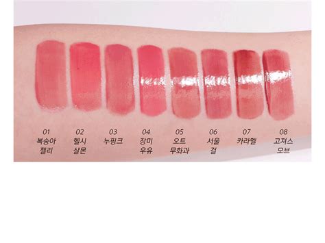 AMUSE Jel-Fit Tint - 8 Shades (3.8g) | CHERIPAI