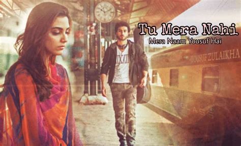 Tu Mera Nahi Lyrics - Mera Naam Yousuf Hai Drama OST