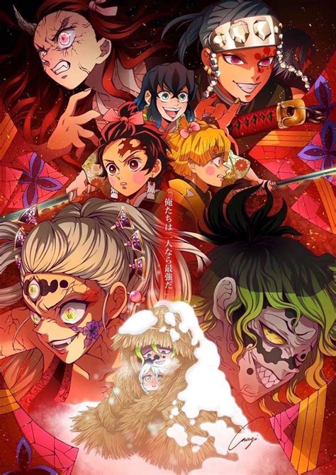 Demon Slayer Season 2 Kimetsu no Yaiba - New Arc Release Date, Trailer and Details