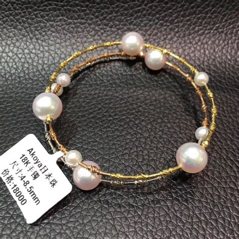 natural akoya pearl bracelet 4 8MM 18K multi tone gold multi layers fine women jewelry free ...