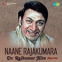 Dr. Rajkumar Albums Songs Download - Hungama