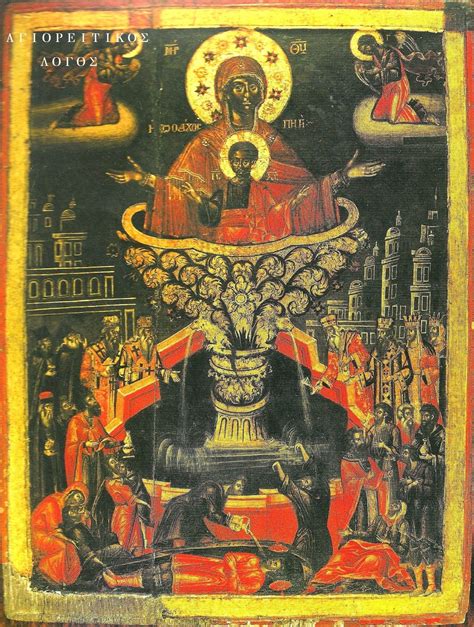 Art image by Dave on Black Christ & Black Madonna in 2020 | Orthodox catholic, Nestorian