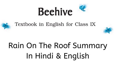 Rain On The Roof Summary Class 9 English - Learn CBSE