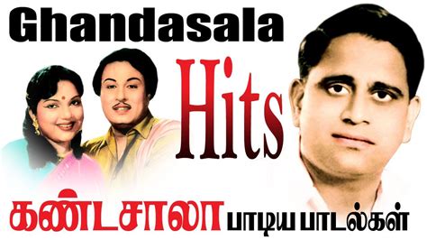 Ghantasala Tamil Hits Songs | கானக்குயில் கண்டசாலாவின் இனிய பாடல்கள் | Old song download, Hit ...