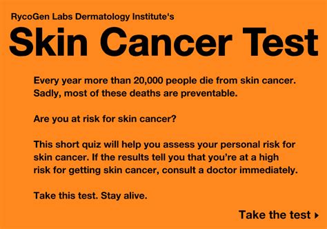 Skin Cancer Test - Screamer Wiki