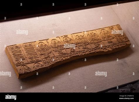 Ancient Chinese woodblock printing board, ancestor of printing press ...