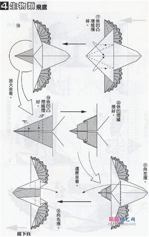 Origami eagle, Origami diagrams, Origami